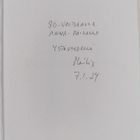 Mailis Janatuinen : Kaksi Johannesta (signeerattu, tekijä... - pikkukuva 3