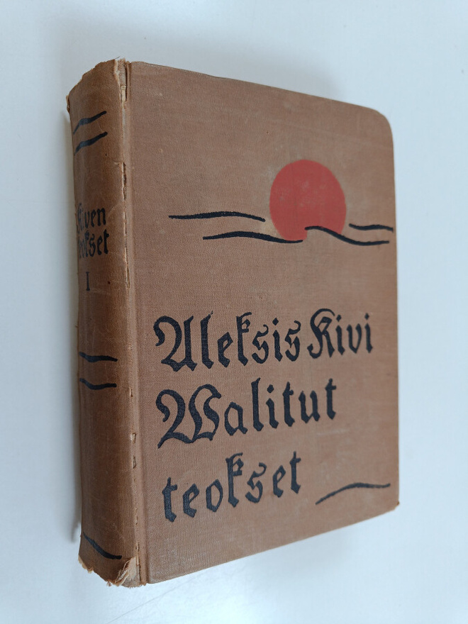 Aleksis Kivi : Valitut teokset 1 : Draamalliset teokset