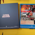 Lethal weapon 1-3 JAP  Laserdisc box - pikkukuva 5