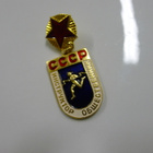 CCCP olympia - pikkukuva 2