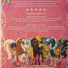 HEPPAJENGI 1 & 2 DVD - pikkukuva 3
