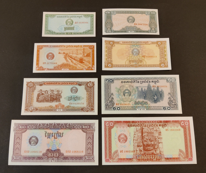 Cambodia 0,1, 0,2, 0,5, 1, 5, 10, 20, 50 Riels 1979, P25-P32