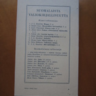 Uutta lausuntaohjelmistoa - pikkukuva 2