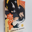 Hokuto manga Vol 2 - pikkukuva 1