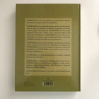 Kaari Utrio : Perhekirja : eurooppalaisen perheen historia - pikkukuva 2