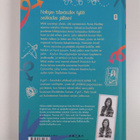 Katy Birchall : Pelin henki - pikkukuva 2