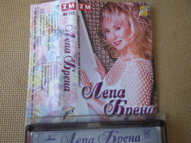 Leia Brena c-kasetti