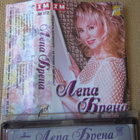 Leia Brena c-kasetti - pikkukuva 1