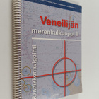 Kaj-Erik Löfgren : Veneilijän merenkulkuoppi 2 : Rannikko... - pikkukuva 1