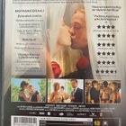 Tuuheet ripset DVD - pikkukuva 2