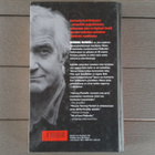 Kasvoton Kuolema (Henning Mankell 1991/2005) - pikkukuva 2