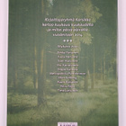 Karsikon vuosi - pikkukuva 2
