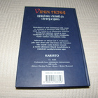 Carl A. Andersson Viinin henki - pikkukuva 2