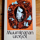 Tove Jansson Muumipapan Urotyäy .Kahdeksas Painos - pikkukuva 1
