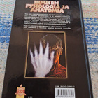 Ihmisen Fysiologia Ja Anatomia - pikkukuva 2