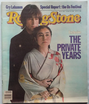 Rolling Stone Magazine 1982 John Lennon & Yoko Ono The Priva