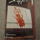 The Kindaichi Case Files: Death TV - pikkukuva 1