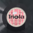 Savikiekko 1957 - Veikko Tuomi - Triola T 4281 - pikkukuva 1