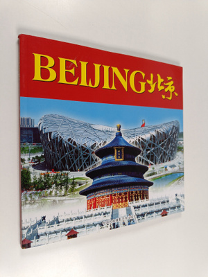 Lu Shun : Beijing
