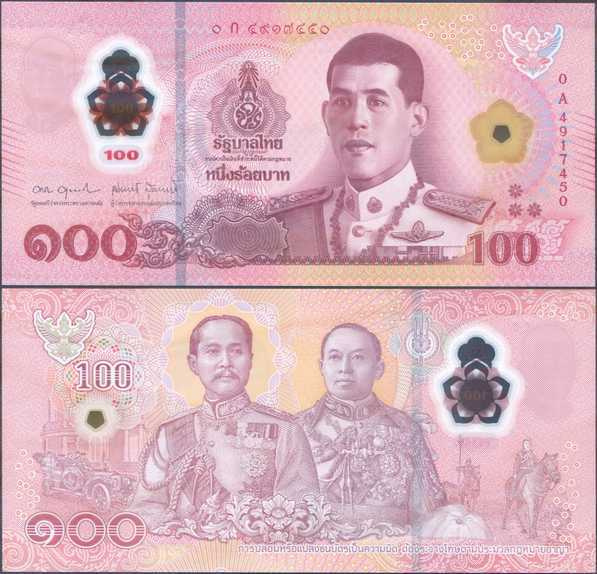 Thaimaa 100 Baht 2025 UNC Polymer uusi sarja