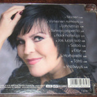 Paula Koivuniemi, Nainen cd-levy - pikkukuva 2