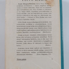 Tuomi Elmgren-Heinonen : Toivo Kuula - pikkukuva 2