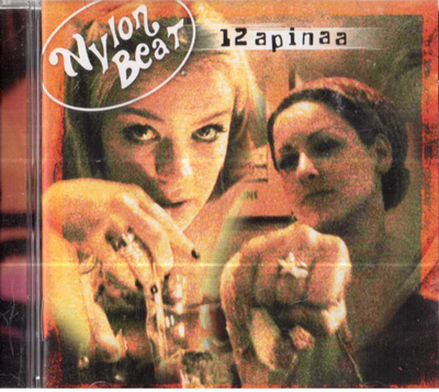 Nylon Beat-12 Apinaa