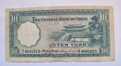 Kiina China 10 Yuan 1936