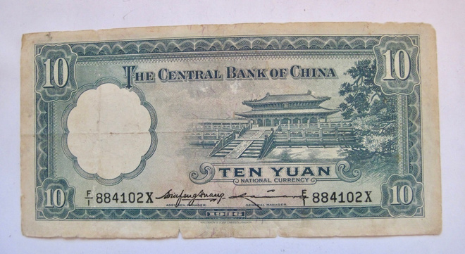 Kiina China 10 Yuan 1936