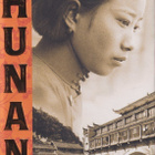 J. Pekka Mäkelä: Hunan - pikkukuva 1