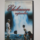 Elokuun rapsodia DVD - pikkukuva 1