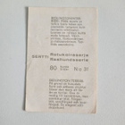 Rotukoirasarja	17390	Sertti - pikkukuva 2