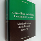 Hannu Soikkanen : Kunnallinen itsehallinto : kansanvallan... - pikkukuva 1
