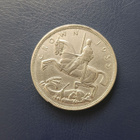 Iso-Britannian kruunu 1935 - pikkukuva 1