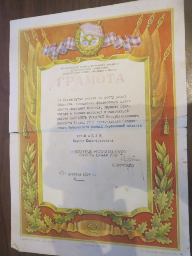 CCCP propaganda perustamiskirja