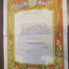 CCCP propaganda perustamiskirja - pikkukuva 1