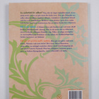 Mary Kuusisto : Lilla vinterodlingsboken - pikkukuva 2