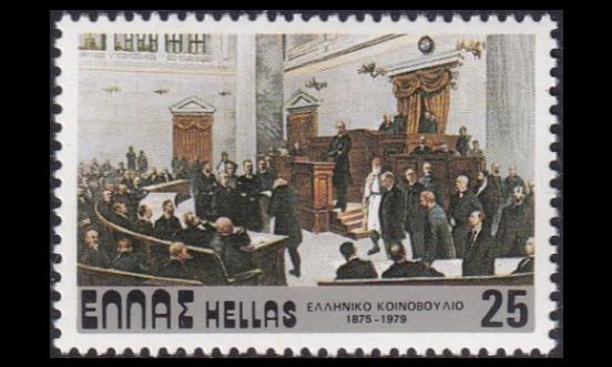 Kreikka 1386 ** Parlamentti 104v (1979)