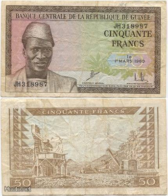Guinea 50 Francs 1960 (P-12) VF harvinainen