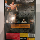 Rocky Balboa DVD - pikkukuva 2