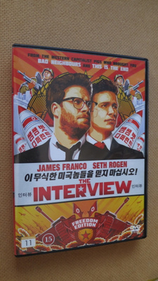 Seth Rogen & Evan Goldberg: The Interview DVD