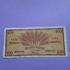 AG 8867832 SATA MARKKAA 1957, HYVÄ! - pikkukuva 1