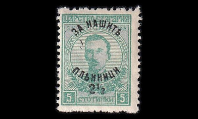 Bulgaria 136 * Sotavankien palautus 2½/5 St (1920)