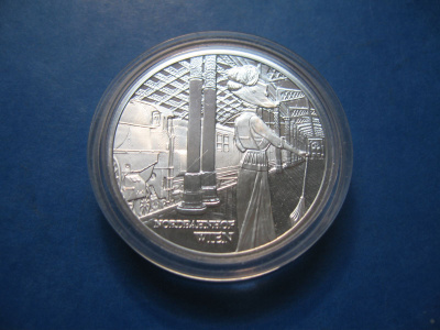 Itävalta 20e hopea juhlaraha Wien rautatieasema - 2008 PROOF