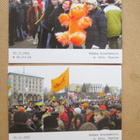 Ukraina: kahdeksan dokumenttipostikorttia 2004 - pikkukuva 3