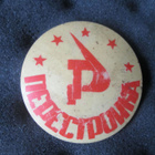 CCCP: vintage Perestroika-pinssi - pikkukuva 1