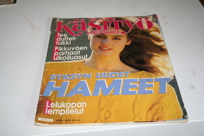 Suuri käsityö  9/1986