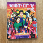 Forbidden City Cop Limited Edition Blu-ray (88 Films) - pikkukuva 1