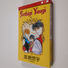 Yuu Watase : Fushigi Yuugi 7 - pikkukuva 1