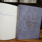 Kauko Saarinen : Vääryyden voitto 1-2 ( BOTH SIGNED) SIS PSK - pikkukuva 2